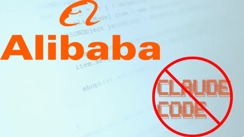 ក្រុមហ៊ុន Alibaba នឹងហាមឃាត់ Claude Code ដោយសារតែហានិភ័យនៃ Backdoor ដែលបានបង្កប់